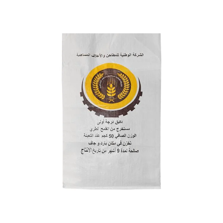 SGS CE Approved Factory Wholesale Plastic Rice Grain Maize Sugar Flour Seed Wheat Laminated Printed PP Bag Customized Bag